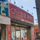 아이아트안경 이미지