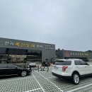 호랭이축산