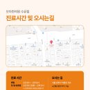 모아한의원(수유점) 이미지
