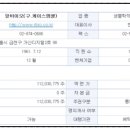 스템바이오