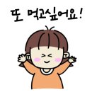 볶찜 신길점 이미지