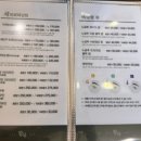 향아 - 유성구 | 향아