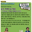 숨숲사회적협동조합 이미지