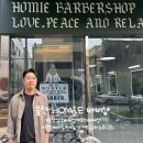 울산 남구 달동 호미바버샵 남자 커트 잘하는 곳