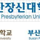 장신대학교기숙사 이미지