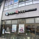 [광진구], [구의동] '천년초손칼국수' 구의동 숨은 고수.. 너무 유명해지지 않기를..
