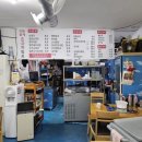 손큰할매순대국 남해화전점