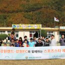 영월초 연하분교 OSEN