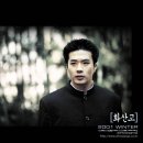 화산고 이미지