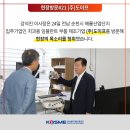 (주)해룡기업 이미지