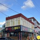 해태껍데기 이미지
