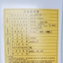 신원7차 이미지
