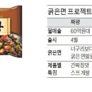 짜왕 Daum카페