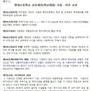현대고매점 이미지