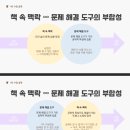 파란엔지니어링 이미지