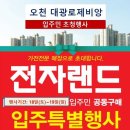 (주)대광전자 이미지