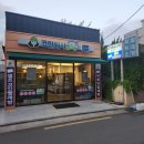 세븐일레븐 대구삼덕원룸점 | 대구 세탁 코인 빨래방 크린토피아 삼덕점 사용 방법 이용료