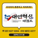 새부산어린이집 | 3,4학년 ’친해지길 바래‘ 행사