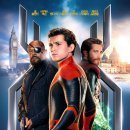 Spiderman : Far From Home 이미지