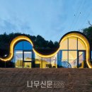 선유재
