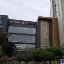 수림공원 이미지