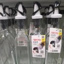 한샘키친산본 | 다이소 오일병 오일스프레이 유리 간장병 장단점