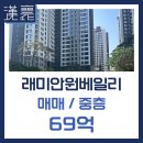 한양원베일리공인중개사사무소 이미지