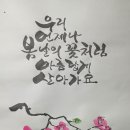 봄날의꽃 - 고양시 일산동구 중앙로1275번길 38-10 | 봄날의꽃