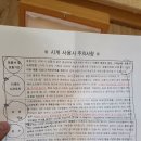 오메가 / 씨마스터 300 신형 / 프리 이미지