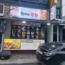현이네곱창 이미지
