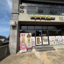 제주 떡집 아라미소 후기