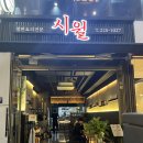 인계동 1028 이미지