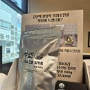 원주염소탕맛집 염소자리 염소탕초보자도 고수도맛있게 먹을 수 있는 식당