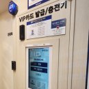 화이트365셀프빨래방송정역점 | 태평동! 태평 4동! 셀프빨래방 / 화이트365 성남태평4동점