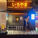 일현로 41번길 이미지