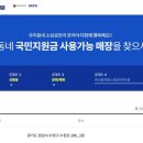 신흥동002 이미지