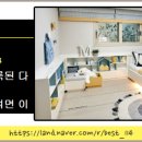 주안역 센트레빌 아파트 이미지