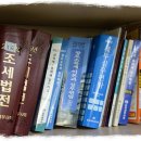 바로세무회계사무소 이미지