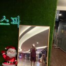 땀사우나매점