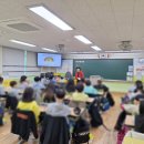 불로초등학교 | 청소년금융교육 행복한 미래준비 용돈관리법 인천불로초등학교 4학년 장정륜강사 진행후기
