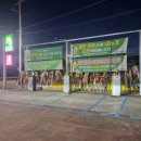 동두천하이웨이주유소 이미지