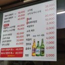 목포식탕탕이