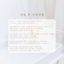 제이리안