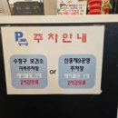 신흥장어 이미지