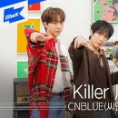 CNBLUE (씨엔블루) - Killer Joy｜야외녹음실｜Beyond the Studio｜LIVE 이미지