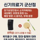 효자손의료기 이미지