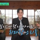 휘파람 이미지