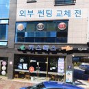갤럭시 당구클럽 이미지