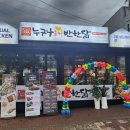 정상로4길 이미지