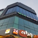 바르미식당 이미지